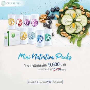 Mini Nutrition Pack<br><br>