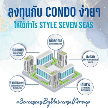 STYLE SEVEN CONDO