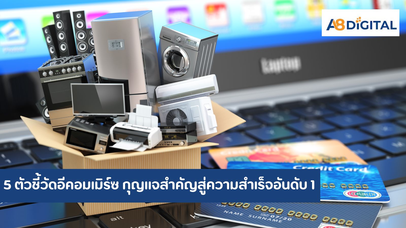 กลยุทธ์ กล่องดำการตลาด แนวคิดสู่ความสำเร็จอย่างยั่งยืนในธุรกิจออนไลน์